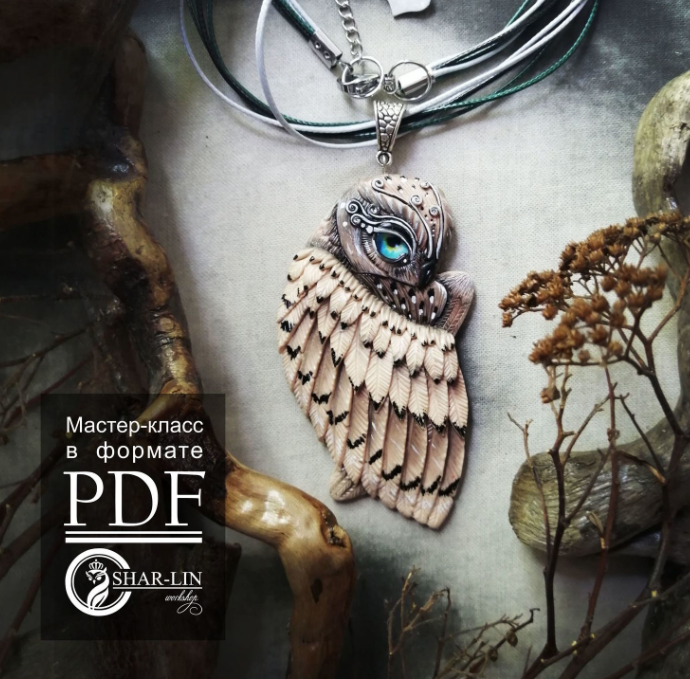 PDF Мастер-класс "Кулон сова" (Ангелина Шаронова) @shar-lin