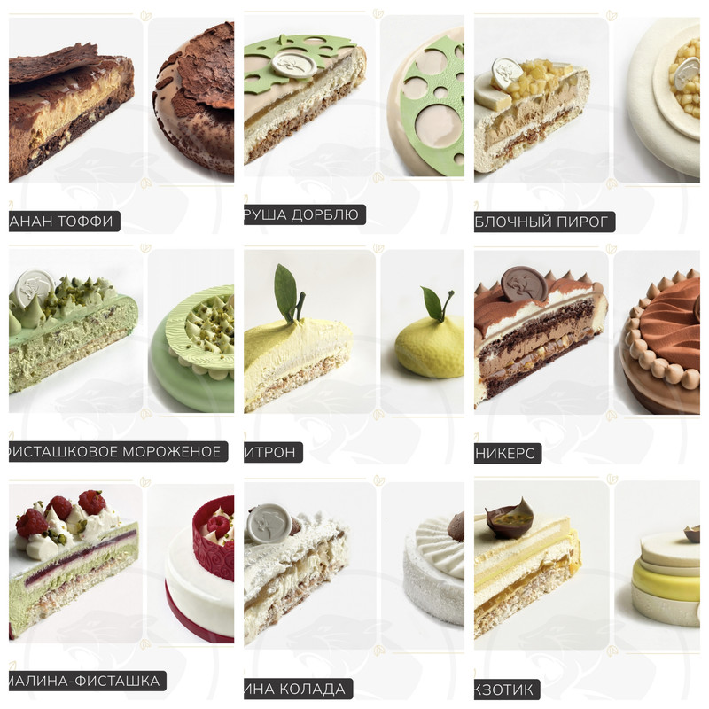 [By mironova] Пакет из 9 технологических карт муссовых тортов (Марина Миронова)