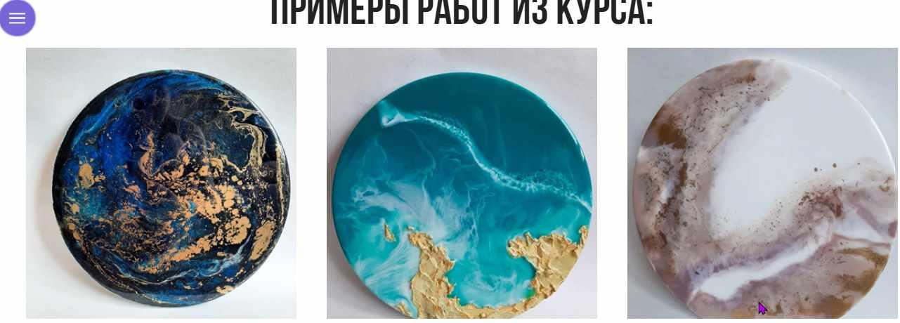 Картины из эпоксидной смолы: космос, море и мрамор (Елизавета Тарасова)
