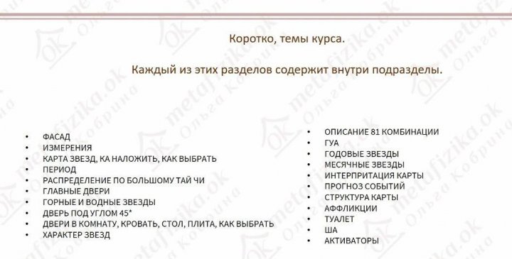Летящие звезды от нуля до профессионала (Ольга Кобрина)