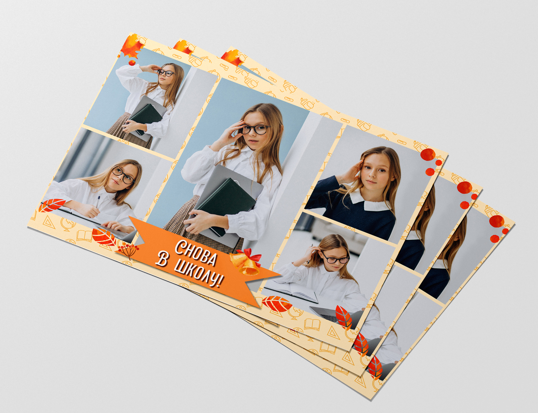 [mironova.studio] PSD Коллаж Снова в школу (Ирина Миронова), фото 1 из 1.