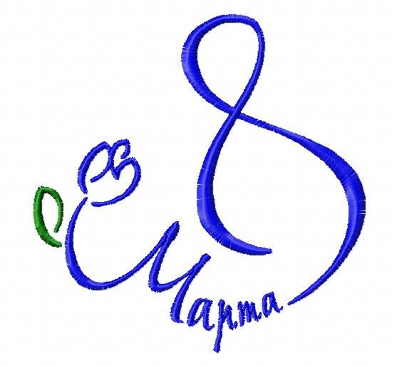 [embgallery] Дизайны машинной вышивки. 8 Марта