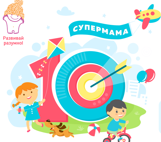 Новый марафон Супермама Весеннее настроение (Анна Андреева)