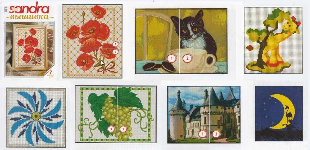 Журнал Сандра-вышивка  №6 2010 (Издательство Импост)