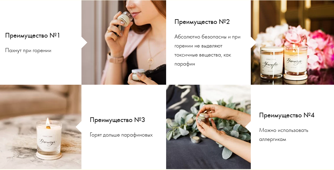 Изготовление соевых свечей (Валентина Лисина)