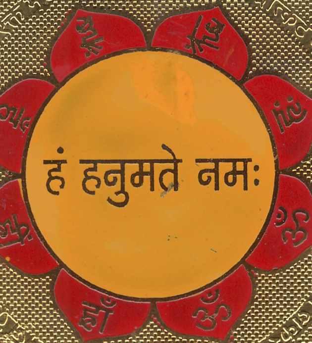 Янтры (Шива)