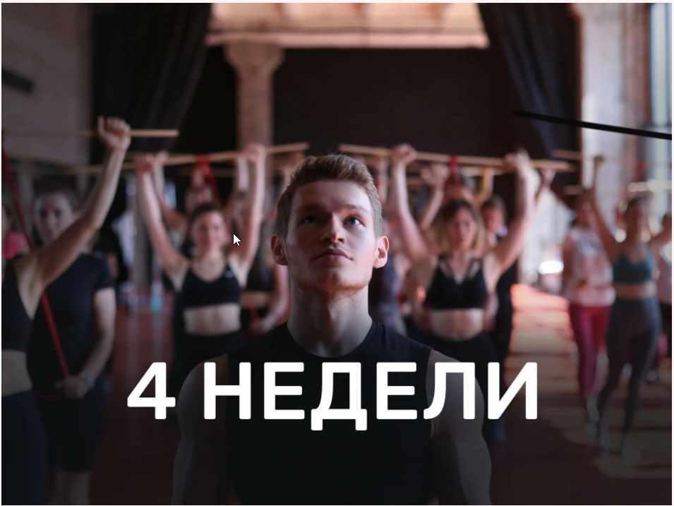 [FitArmyStudio] Новогодний FASONLINE 8 поток (Батыр Минханов)