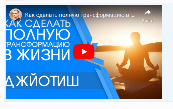 Ведическая астрология, нумерология и астропсихология. 1 ступень (Владислав Полищук)