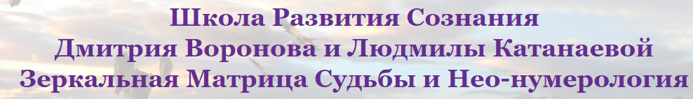 Комплект для поиска себя и своего предназначения (Дмитрий Воронов)