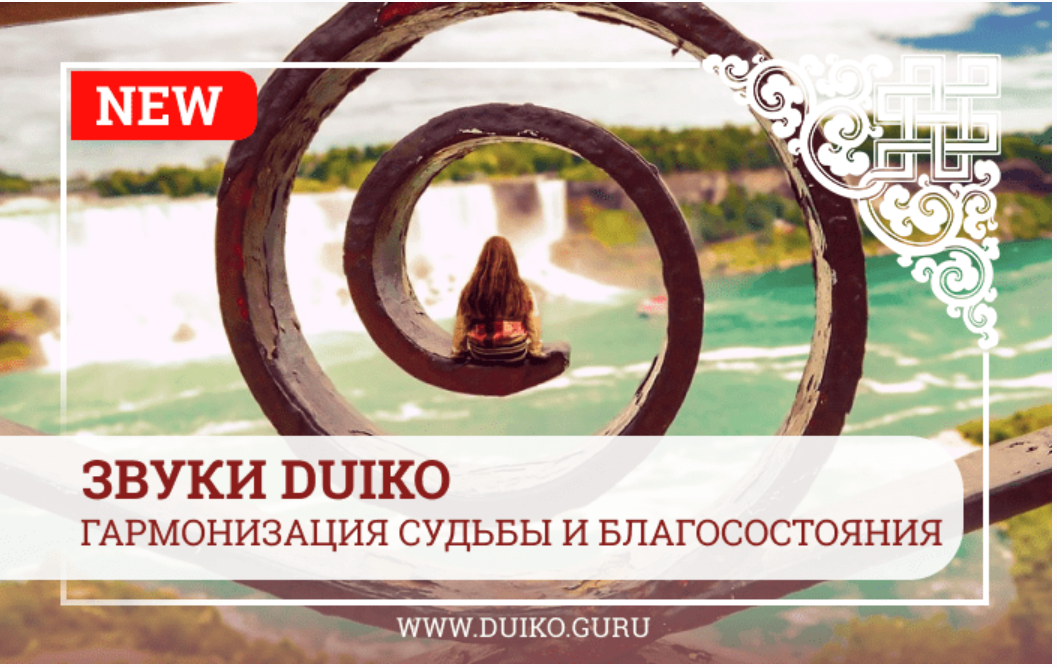 Успех в бизнесе (Андрей Дуйко)