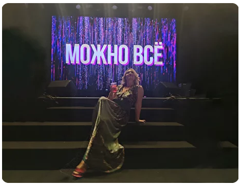 [Access Consciousness] Крутая сука. 4-я часть. Отношения. С собой и другими (Наталья Патрушева)