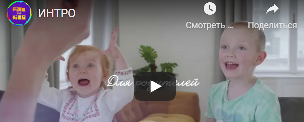 [Fine for kids] Альбом "Зимний" для запуска речи (Марина Файн)