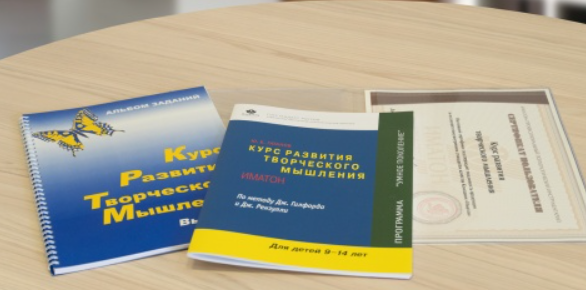 [imaton] Курс развития творческого мышления для детей 9–14 лет (Юрий Гатанов)