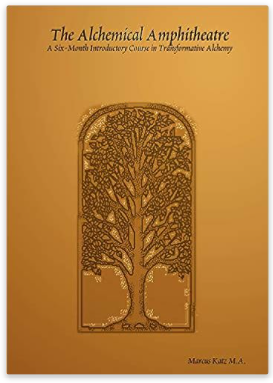 Entrance to the Alchemical Amphitheatre/ Курс алхимии (Marcus Katz/ Маркус Кац)