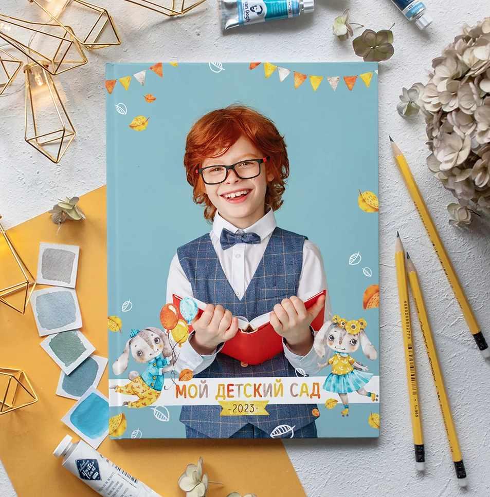 Шаблон выпускной фотокниги Дизайн Ушастики 21x30 (Ксения Фёдорова)