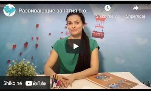 [Квадривиум] Развивающие занятия для детей 3-4 лет (Лиза Черникова, Алла Козурова)