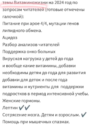 [natahaus] Витаминожизнь (Ната Хаустова)