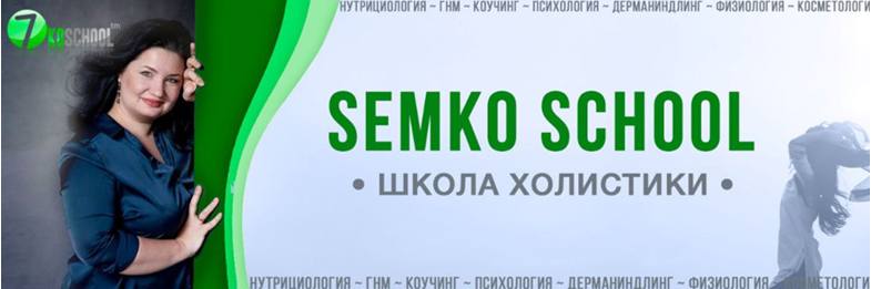 Подписка Сентябрь 2023 (Анастасия Семко)