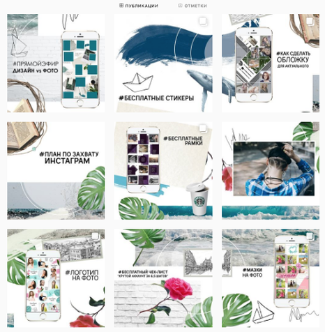 2 курса по инстаграм дизайну "Мобильный дизайнер" и "Залипательный контент" (Ася Бондаренко)