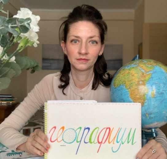 География. 7 класс. Страноведение (Алина Чабуткина)