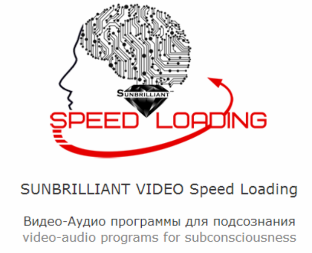[Sunbrilliant Video] Speed Loading: Настройка ДНК - Обновление. Восстановление. Ремонт
