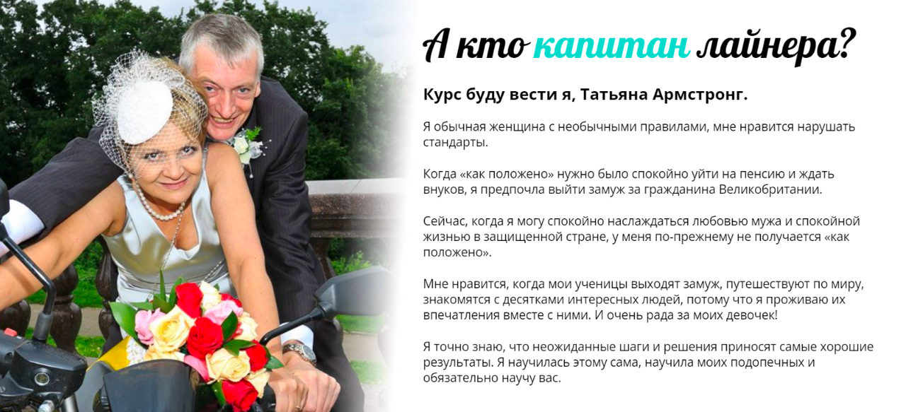 Шанс на счастье. Практик. Стандарт (Татьяна Армстронг)