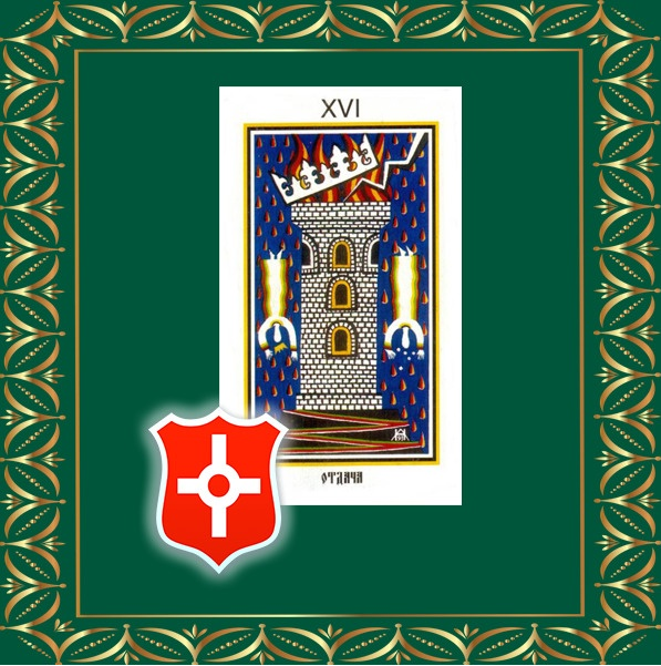 [Мир Атлантиды] Стирание 13 — аудио (Лавка Товары в дорогу)