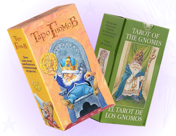 Клуб для практиков Таро Гномов. 2 занятие (София Вюрстлин)