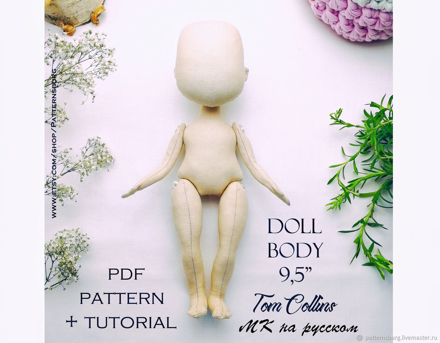 Мастер-класс по созданию текстильной куклы 24 см, Pdf pattern doll 9,5  (Tom Collins)