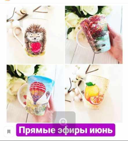 Роспись посуды, эфиры июня (Дарья Савченко)