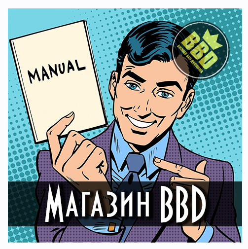 [BBD Shop] Мануал по заработку в Telegram от 3500 руб. в день для новичков