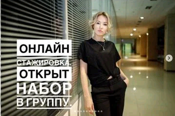 [lesya_logoped]  Онлайн стажировка - Коррекция звукопроизношения (Олеся Тарасова)