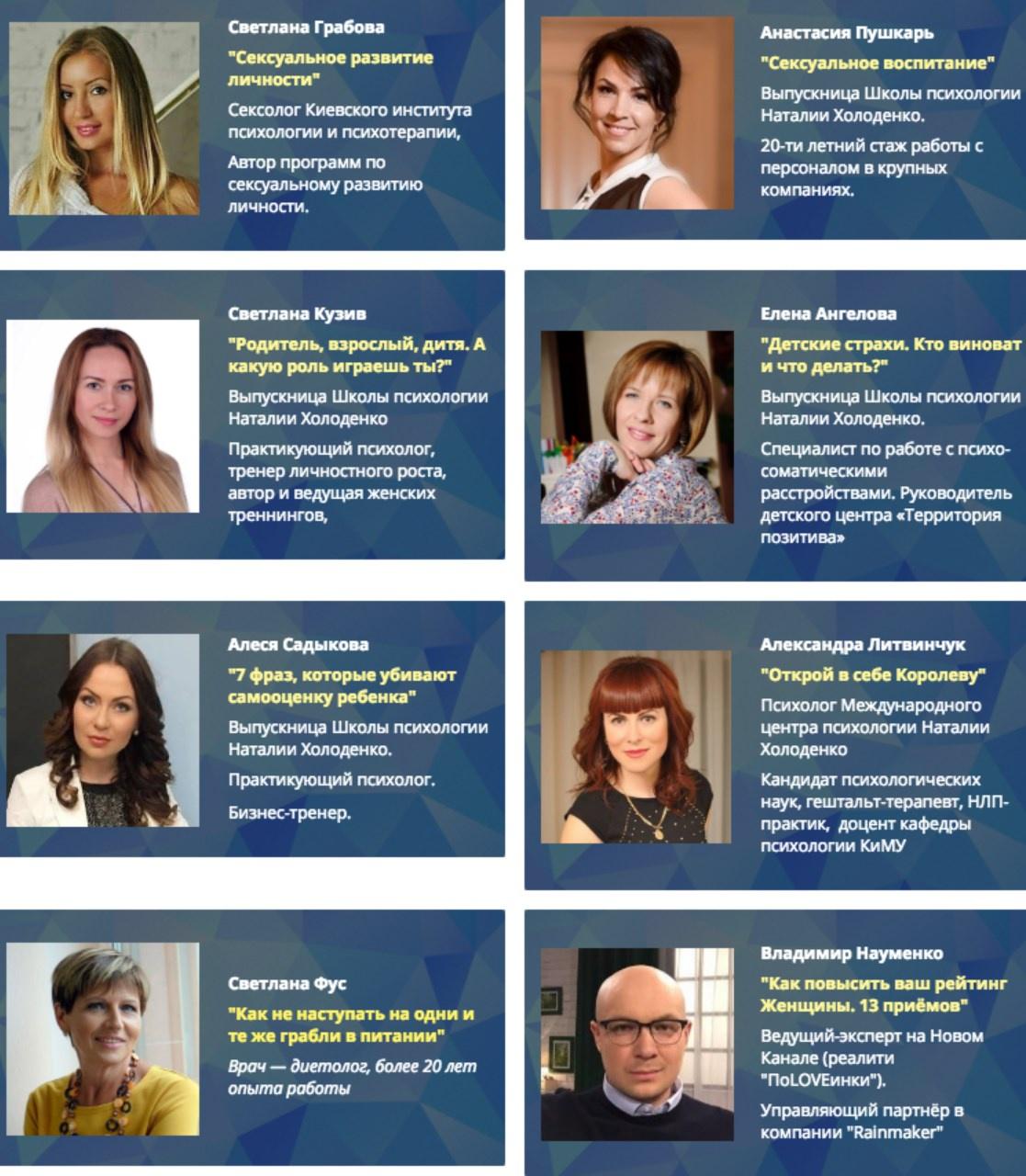 Антиграбли (Анна Богинская, Наталья Холоденко)