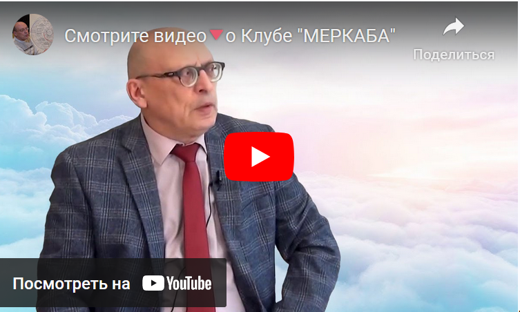 Кармическая астрология. Модуль 2. Ноябрь (Александр Зараев)