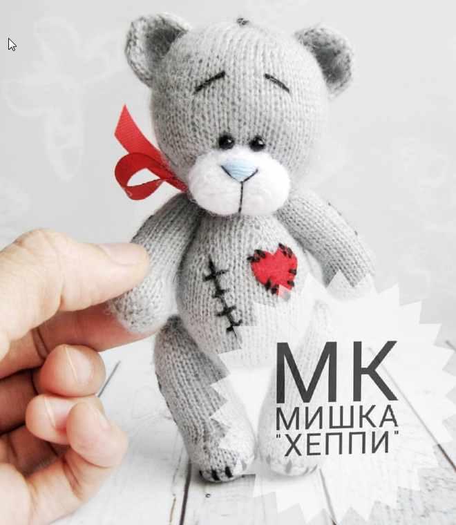 [Игрушка] Мастер класс "Мишка-хеппи" (wasilenatoys)