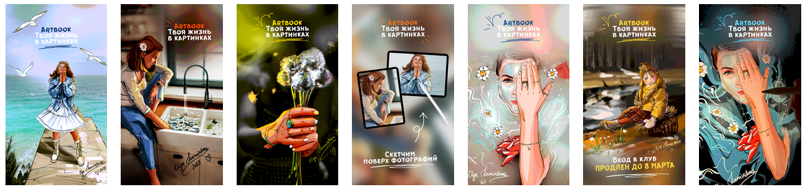 [Interior Sketch] Арт-клуб. Март 2023 (Ольга Каминская)