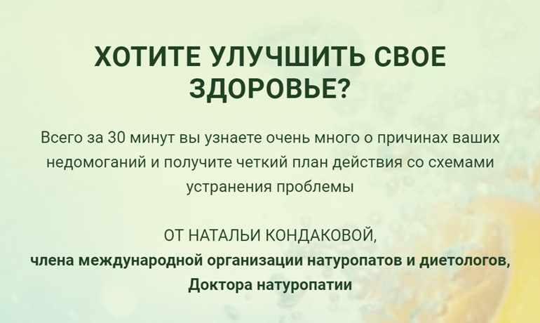 Нейровоспаления и вирусы (Наталья Кондакова)