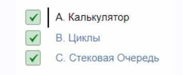 [Яндекс.Практикум] Разбор задач курса «Алгоритмы для разработчиков». Финальные задачи спринта 1