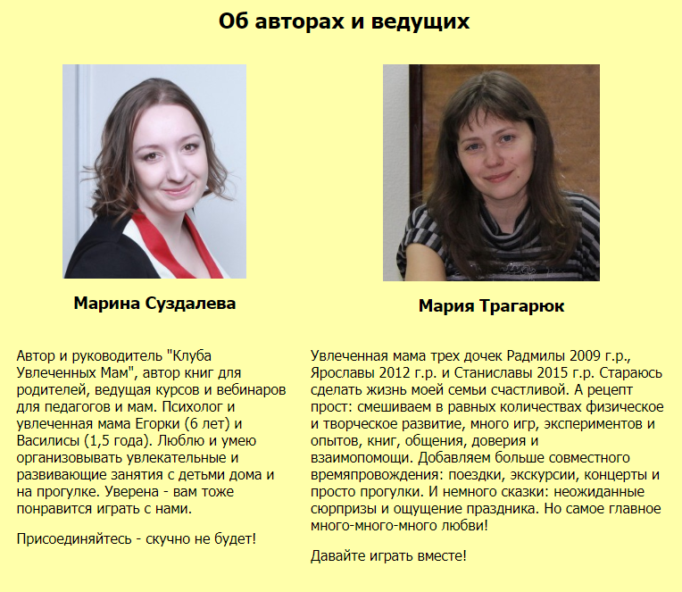 Зимние прогулки по сказкам (Марина Суздалева, Мария Трагарюк)