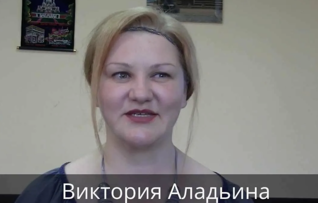 Школа счастливой жены 2016 (Виктория Аладьина)