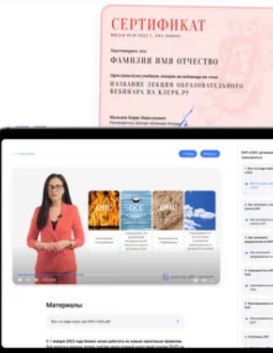 Требования от ИФНС: как ответить, чтобы не доначислили? (Мария Ильяшенко)