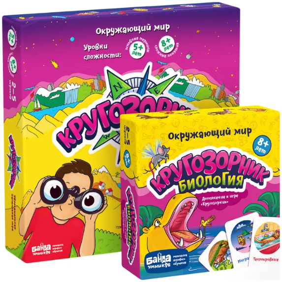Настольные игры "Кругозорник" с дополнением "Биология" [Банда умников]