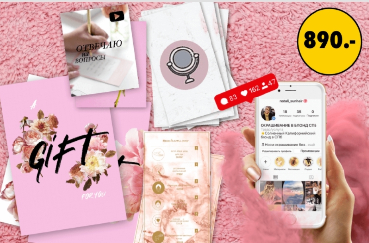 Марафон «Прожарка Профиля» (Наталья Волкова)