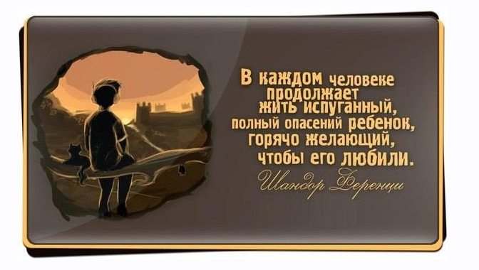 Техники Исцеления Внутреннего Ребенка (Марина Сабурова)