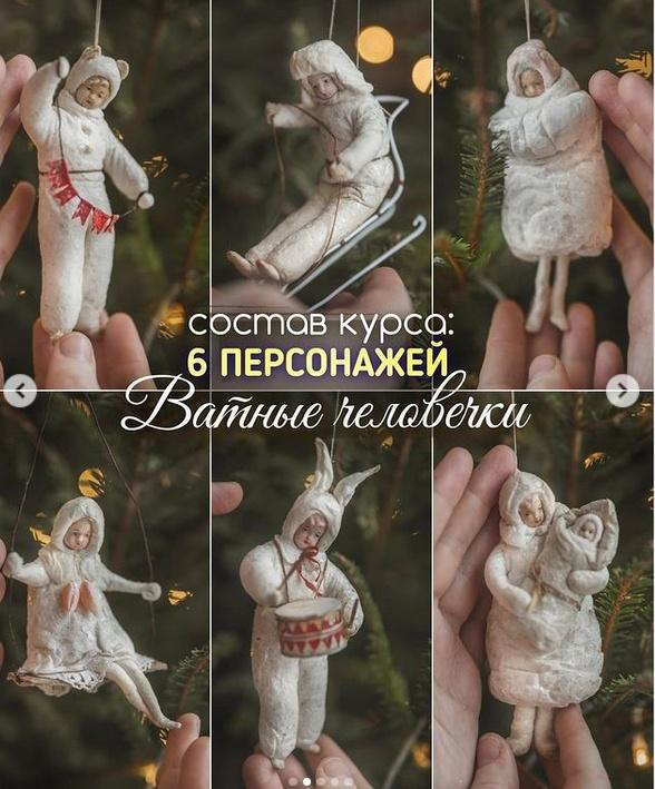 Сладкая вата. Дети. Человечки из ваты  (Наталья Суранова)