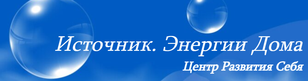 Вебинар с Архангелом Иммануилом и Леди Гайей. Движение Вперед (Михаэль)