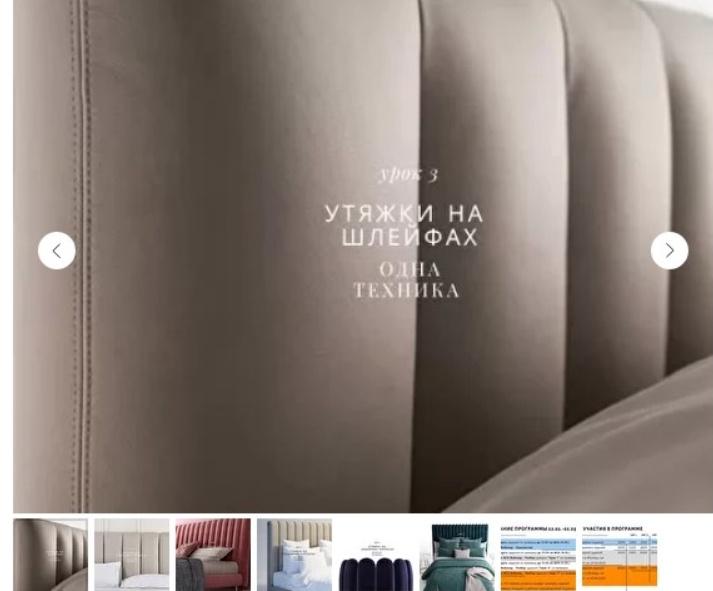 [CapitoneRoom] Закрой-пошив №3 Батоны, пакет Обычная стоимость (Наталья Зайцева)