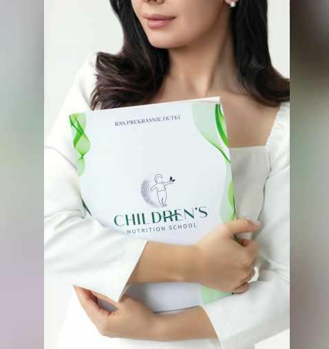 [ras.prekrasnie.detki] Школа детского питания Childrens Nutrition School. Тариф Самостоятельный (Ирина Гаркавенко)