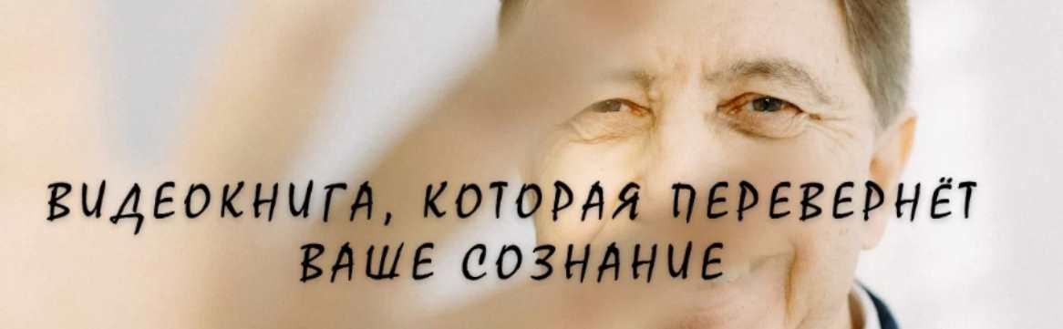 Новая правда об отцах: видеокнига (Анатолий Некрасов)