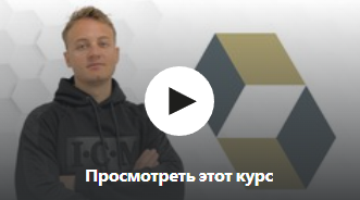 [Udemy] Hibernate (Dzianis Matveyenka)